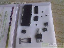 電子產品供應概述